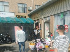 -龙门李家三旦羊肉汤馆
