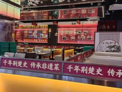 -肖记公安牛肉鱼杂馆·省级非物质文化遗产(江汉路直营店)