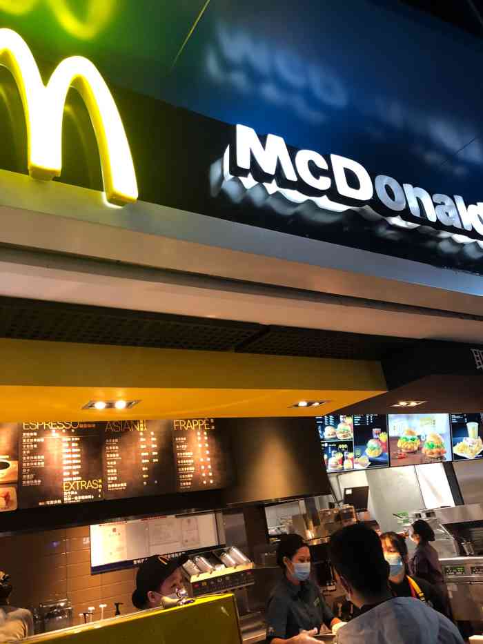 麦当劳(芳村万象店)