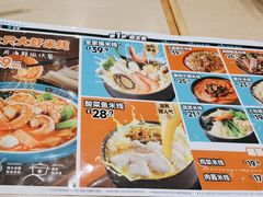 -灵芝妹子海鲜米线(凯德和平广场店)