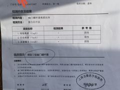 -西安市长安区医院
