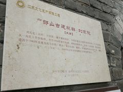 -天朝元辅-徐州民俗博物馆