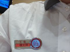 -海底捞火锅(天鹅湖银泰店)