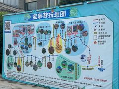 -河南宝泉旅游区