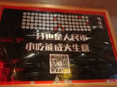 -味福记·本地特色菜(八一万达广场店)