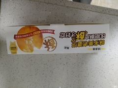 -味多美蛋糕(亚非大厦店)