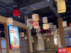 -大斌家串串火锅(马栏山店)