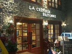 门面-LA CREPERIE BRETONNE布列塔尼法式餐厅(天童北路店)