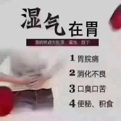 -姜美堂·蒸姜除湿の纤体美颜馆