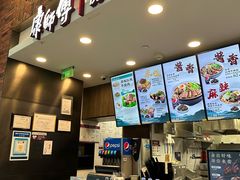 -康師傅私房牛肉面(浦机三店)