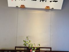 -江南雅厨(李公堤店)