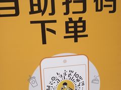 -真功夫(番禺剑桥郡店)
