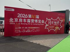 -朝阳体育中心