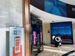 -AMG海上明珠影城(上海环球港RealDCinema店)