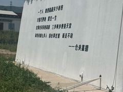 -青海湖二郎剑景区