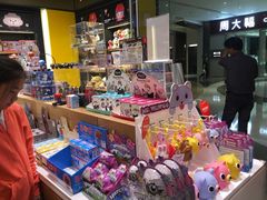 -泡泡玛特POPMART(杭州乐堤港店)