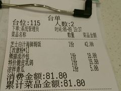 账单-壹间茶餐厅(天娱广场店)