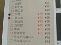 -手选潮汕鲜活牛肉火锅(二七广场店)