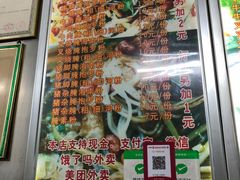 -小李腌粉(东海店)