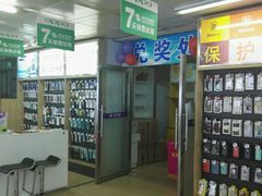 -天天手机旗舰店(人民大街店)