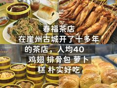 -肥婆兰鸡饭(西门外街店)