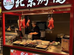 -盒马鲜生(馥邦国际店)