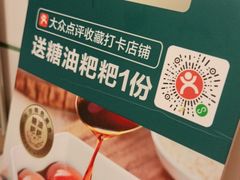 -以饭湘许(新塘万达店)