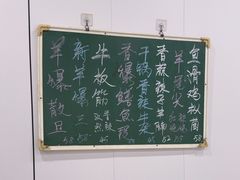 -天瑞祥烧麦馆(芥园西道店)