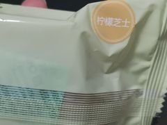 -荷家面包生日蛋糕(大渡口万达广场店)