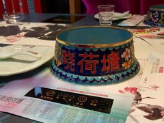 -名都晓荷塘主题火锅(建设大街店)