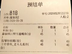 -老头儿油爆虾·知味杭州(爱琴海购物中心)