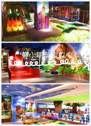 -波比一号儿童乐园(圣熙8号店)