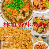 三亚海鲜丨三亚性价比超高的海鲜店🔥今天你吃了么？