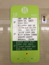 -天津市儿童医院(北辰龙岩院区)