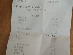 账单-BreadTalk面包新语(长寿路地铁站店)