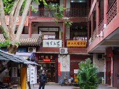-关中书院