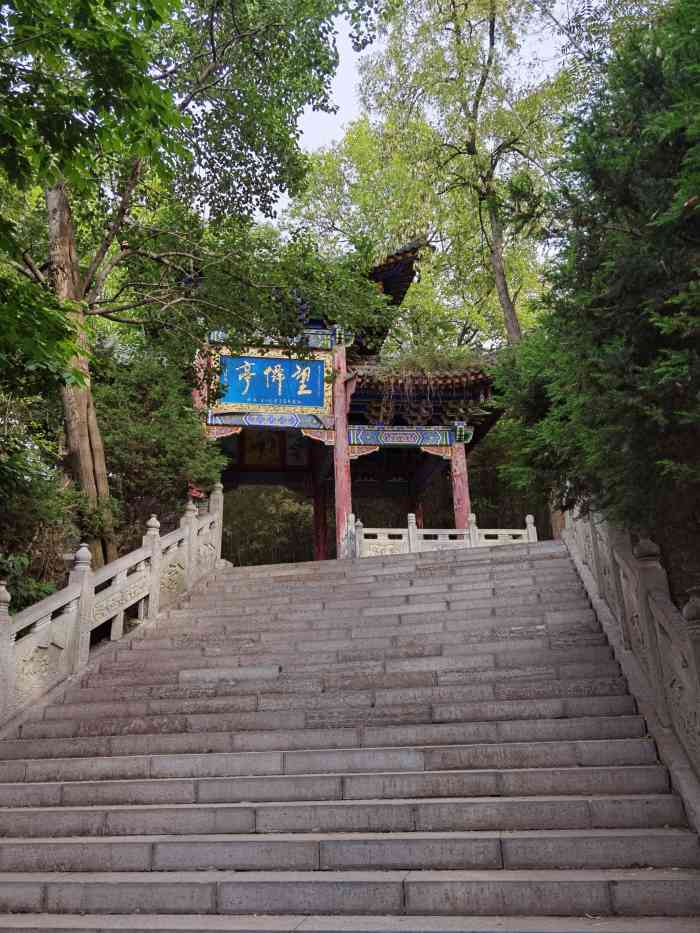 楼观台国家森林公园-"楼观台国家森林公园是我国最早的12个森林.