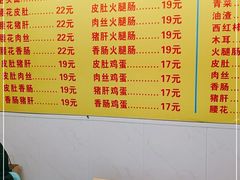 -项记面馆(明瓦廊店)