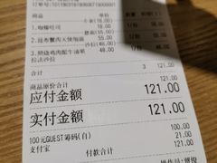 账单-HELLO 27 意面·沙拉·帕尼尼