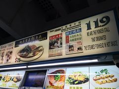 -成记酱蒸松鱼头