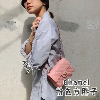 立秋的一抹粉｜Chanel粉色鱼子酱方胖子