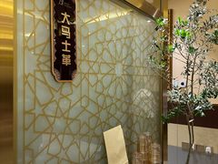 -BRBR叙利亚餐厅(总店)