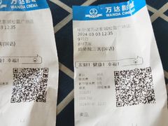 -松雷商业(南岗店)