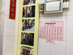 -添發碗仔翅美食