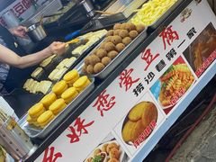 -捞沙巷