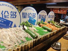 -星伦多自助料理·涮烤一体(虹悦城店)