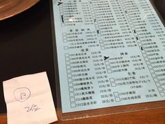 菜单-情忆草原涮肉馆