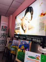 -悦芳庭美肤美体品牌集合店