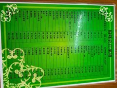 -银峰农庄·特色烧鸡·鲜无花果浸鸡