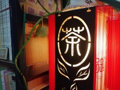 -诗宇时光茶艺书法古琴培训